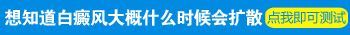 干性皮肤会不会变白斑